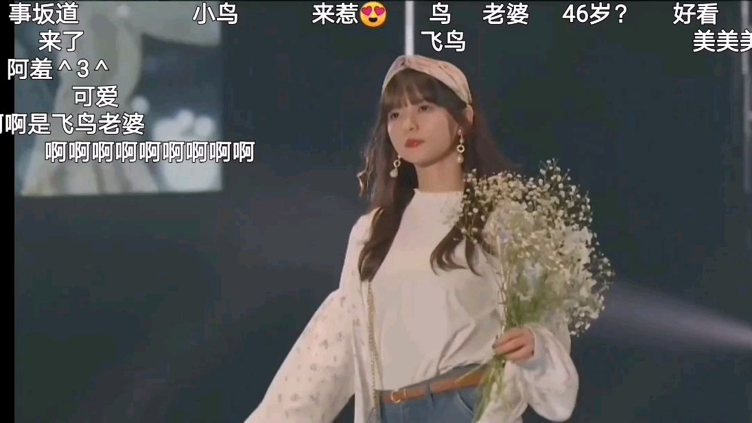 TGC来了,赶紧来看老婆们!